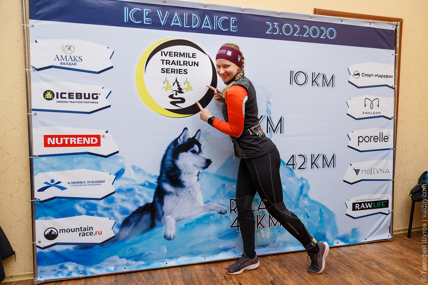Ice Valdaice 2020