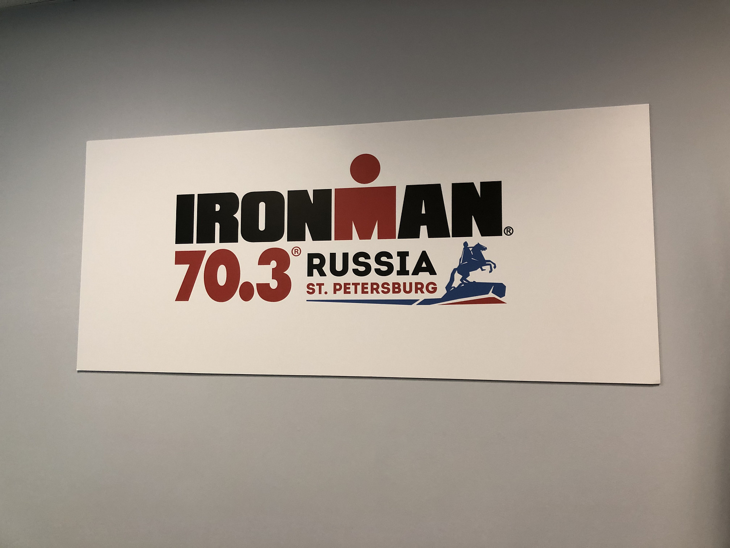 NUTREND стал официальным партнером IRONMAN 70.3 St. Petersburg